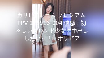 【新片速遞】  年轻情侣~下班回到家❤️厨房里舌吻香B~饭菜不着急做，先吃饱下面爽一番再说❤️美味可口的香B好醉人！！