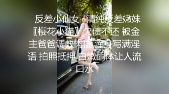 女神糖糖-女子拉拉队长邂逅暗恋偶像_prob3