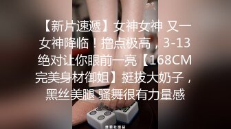 巨乳极品身材反差母狗被玩弄