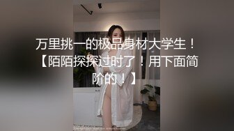 新人妹子模特身材，全裸热舞诱惑，搔首弄姿完美炮架