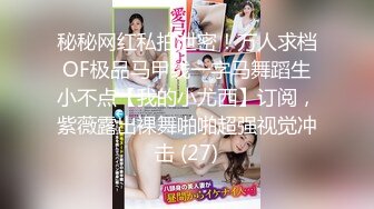 格子外套粉帽萌妹子第二炮摸逼特写口交床边大力抽插猛操