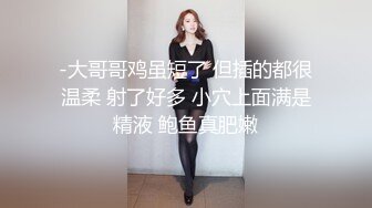 ☆《反差女神☀️极品泄密》★☆高颜气质人瘦奶大！网红御姐juju私拍，震撼群P顶级精盆肉便器，男主排队内射杯取精华 (2)