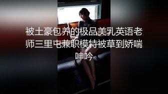 探索人间烟火-周末出来兼职大三学生妹