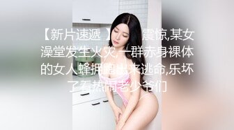 高颜值美女吃鸡 这根大肉棒吃的真香 声音听着都诱耳 满眼小星星 好渴望的眼神