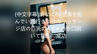 ★☆《稀缺✅★会所✅首发》★☆推特字母圈上海萝莉风残忍调J女大神【千Q酱】花样百出极限N奴~龟头责F强制取精马眼酷X