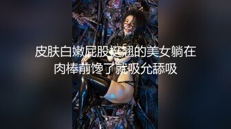 QXF002 RONA 变态圣诞老人下集 千禧传媒映画 x 性视界传媒