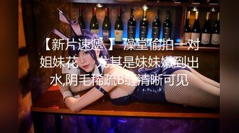  酒店约极品的00后处女妹 打开小粉穴处女摸清晰可见 馒头粉穴微毛