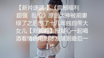 骚货主动要，不给都不行