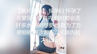 《顶级淫乱聚会》火爆网红imhot解锁私拍，极品性瘾美少妇，怀孕了还进行5P运动，轮番上阵内射刷锅，一起动手谁也不闲着