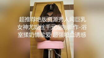 【沈樵系列】老婆的闺蜜-逼逼比老婆的紧