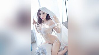 -很像杨幂又有点像李小璐的美女女仆装私拍 鲍鱼有点黑