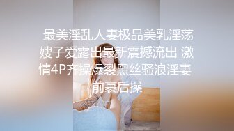 起点传媒 性视界传媒 XSJHG007 公厕捡到别人女友 梁佳芯