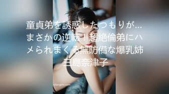 【缇百万】是小美呀~舞蹈女神~9小时~揉逼自慰~爽!