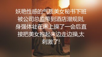 【新片速遞】 科技楼蹲守黑纱裙长发眼镜美女❤️肉逼肉唇细逼缝让人遐想