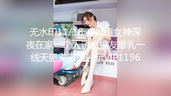 2-14我有一台拖拉机 探花约温柔人妻，四川妹子就是骚，嫩妹御姐皆是宝