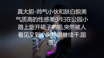  户外野战00后学生妹四眼妹子长得好纯，今年刚满18岁，紧身牛仔裤，长得太嫩了 (2)