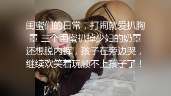 肤白貌美极品好身材的网红美女精彩大秀直播，听狼友指挥淫语互动撩骚叫爸爸，真会勾引人，揉奶玩逼呻吟可射