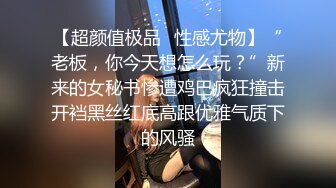 熟女人妻 皮肤保养不错 稀毛鲍鱼也嫩 被无套输出 就是奶子小了一丢丢