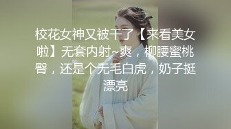 起点传媒 性视界传媒 XSJKY028 春节与美豔房东共度春宵 莉娜