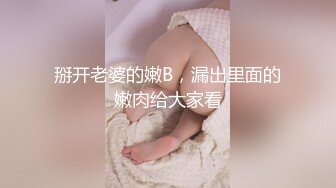 (申精)白虎老婆第二弹