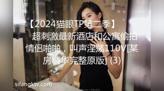  卷发小哥哥和小女友在家直播，白虎配青龙绝配，无套女上位操穴