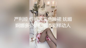 身材超赞的大奶美女少妇骗老公出来跳广场舞,实则酒店约啪,黑丝开档丝袜狠狠抽插,骚逼高潮时真能叫!