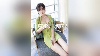  新流出黑客破解摄像头偷拍 美容院年轻漂亮老板娘和房东儿子在按摩床偷情啪啪