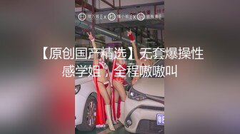 《百度云泄密》美女空姐们的真实反差 (2)