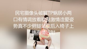 长发飘飘新人大奶美女，妖娆抚媚穿上肉丝，揉捏奶子很柔软，隔着丝袜摸穴