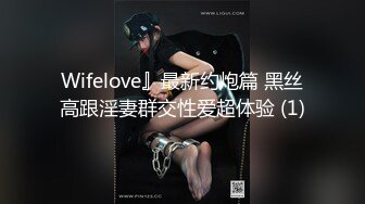 探花李寻欢下海拍黄片新作❤️趁姐姐出差清纯小姨子