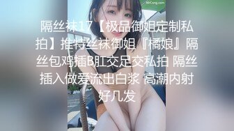 性感大奶小少妇惊魂茶树林被村里的小混混尾随扑到在野地里强干射在丝袜上