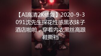 黑短裤短发少妇两瓣湿润的阴唇微张 透出一股骚气