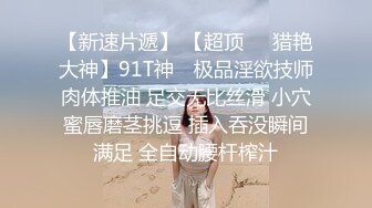 ★☆全网推荐☆★抖音微博网红【丹妹呀】极品纹身尤物3P性爱重磅流出 (2)