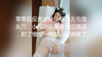 极品小情侣私拍泄密✿清纯小美女被调教成小母狗，青春活力极品玲珑身段前凸后翘，做爱小表情真是一绝