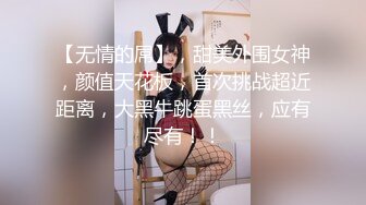 科技楼蹲守  粉衣少妇小穴饱满 唇肉粉红 逼缝水润