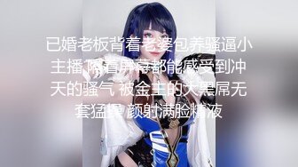 -壮哥约了位娇嫩漂亮的大一小美女,翘臀美乳,逼毛又少又短嫩的流水