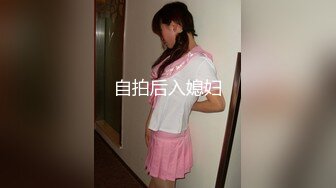 自拍后入媳妇