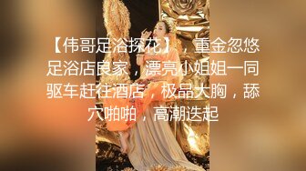 新人JB大动作野蛮 给卖淫女操哭了无视继续大力猛操