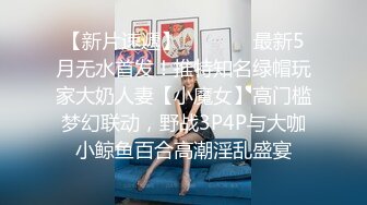 STP22556 牛仔裤大奶外围妹 换上网袜对着镜头按头深喉 揉穴特写穿着高跟鞋  侧入抽插猛操