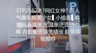 推特已退隐超人气素质眼镜女极品反差婊【蜜桃52mitao】露出约炮单男3P电动马达蜜桃臀无敌 [