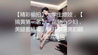 Hotel偷拍系列稀缺未流出黑白私享家大奶妹多日性爱，记录性福生活