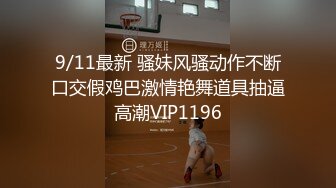   粉嫩无毛肥逼妹子脱掉内裤露馒头逼非常诱人