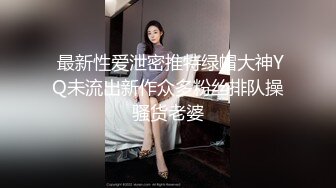 性感红裙御姐，蜜桃臀骑乘深插到底让人受不了