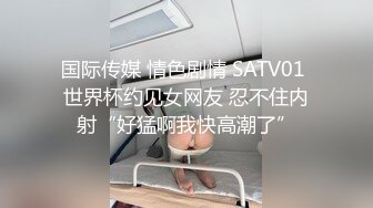 清纯反差眼镜娘小学妹清纯温婉的外表下竟然如此反差被金主爸爸带到酒店无套内射