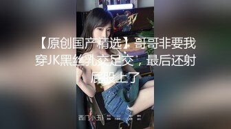 《百度云泄密》刚离婚的美女同事和单位领导酒店偷情换上兔子制服啪啪啪骚的很 (4)