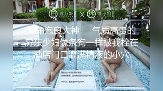 《外围极品探花》包皮小哥按摩水疗会所双飞两个肥瘦组合女技师推油按摩吹箫