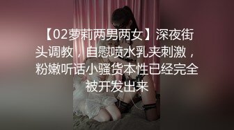 裤哥高级会所挑2个海南嫩逼玩双飞,抓住那个特漂亮的一直干她,累得美女不玩了要走！