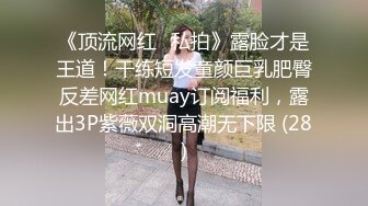 2024年4月秀人网新人首套【沐言】甜美女孩白色情趣 黑丝，大尺度漏点，圆润美臀让人心痒痒