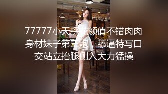   东南亚两位极品美女姐妹花，身材杠杠滴，声音唯美，轮流上阵与哥哥激情性爱！爽嗨了！