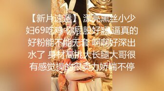 【瘦不下来的欢小姐】成都小美女，夜晚街头吃喝玩乐一条龙几瓶啤酒助兴，跟男友激情啪啪，娇喘阵阵销魂中 (3)